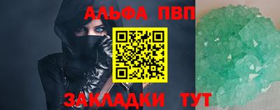 тгк Камышлов