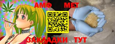 мефедрон VHQ Азнакаево