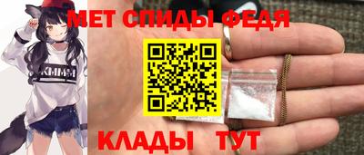 мяу мяу мука Канаш