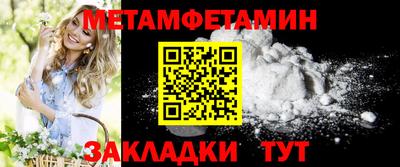 тгк Камышлов