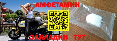 прущие грибы Кандалакша