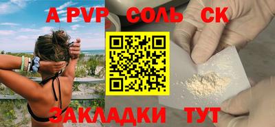 прущие грибы Кандалакша