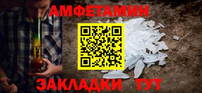 тгк Камышлов