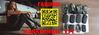тгк Камышлов