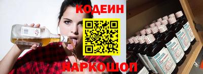 тгк Камышлов