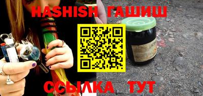 тгк Камышлов