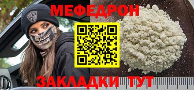 тгк Камышлов