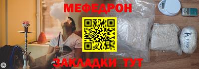 мяу мяу мука Канаш