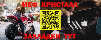 мяу мяу мука Канаш