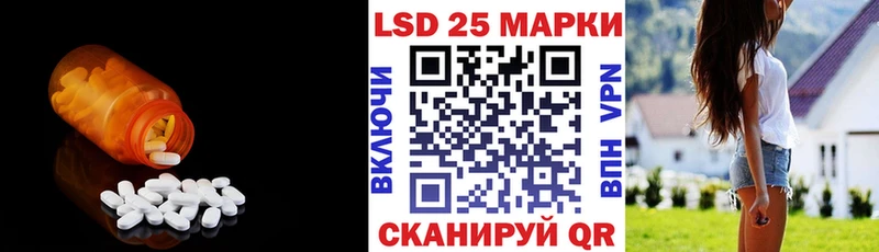 LSD-25 экстази кислота  Геленджик 