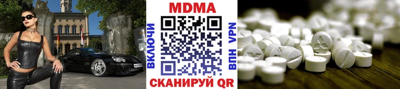 MDMA crystal магазин продажи Геленджик