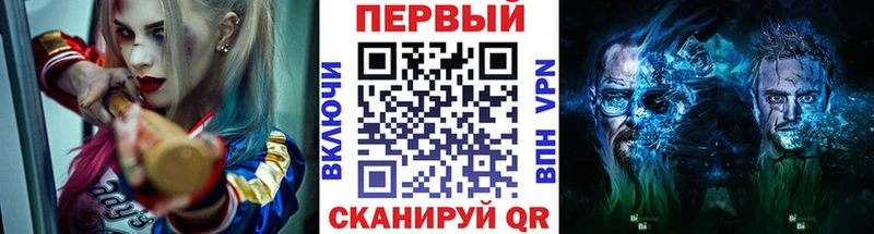 Первитин кристалл Геленджик