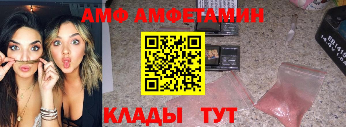 МАРИХУАНА  Гашиш  Геленджик  КОКАИН  Меф  Вход с VPN  Меф  
