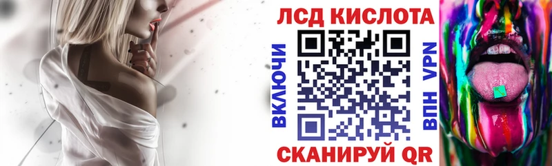 закладки  Геленджик  mega вход  Марки 25I-NBOMe 1500мкг 