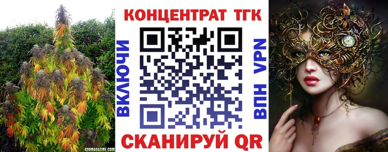 Дистиллят ТГК гашишное масло  цена наркотик  Геленджик 