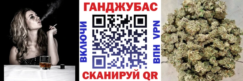 Бошки марихуана MAZAR Геленджик