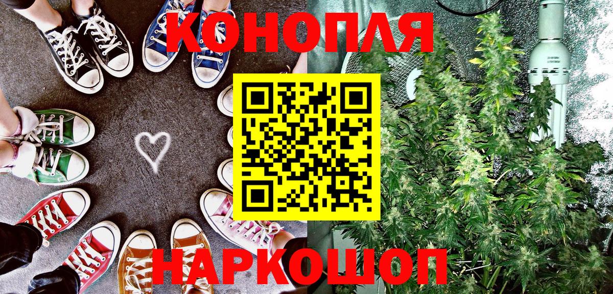 МАРИХУАНА Ganja  МАРИХУАНА THC 21%  Геленджик  МАРИХУАНА план  Вход с VPN  Шишки марихуана Bruce Banner 